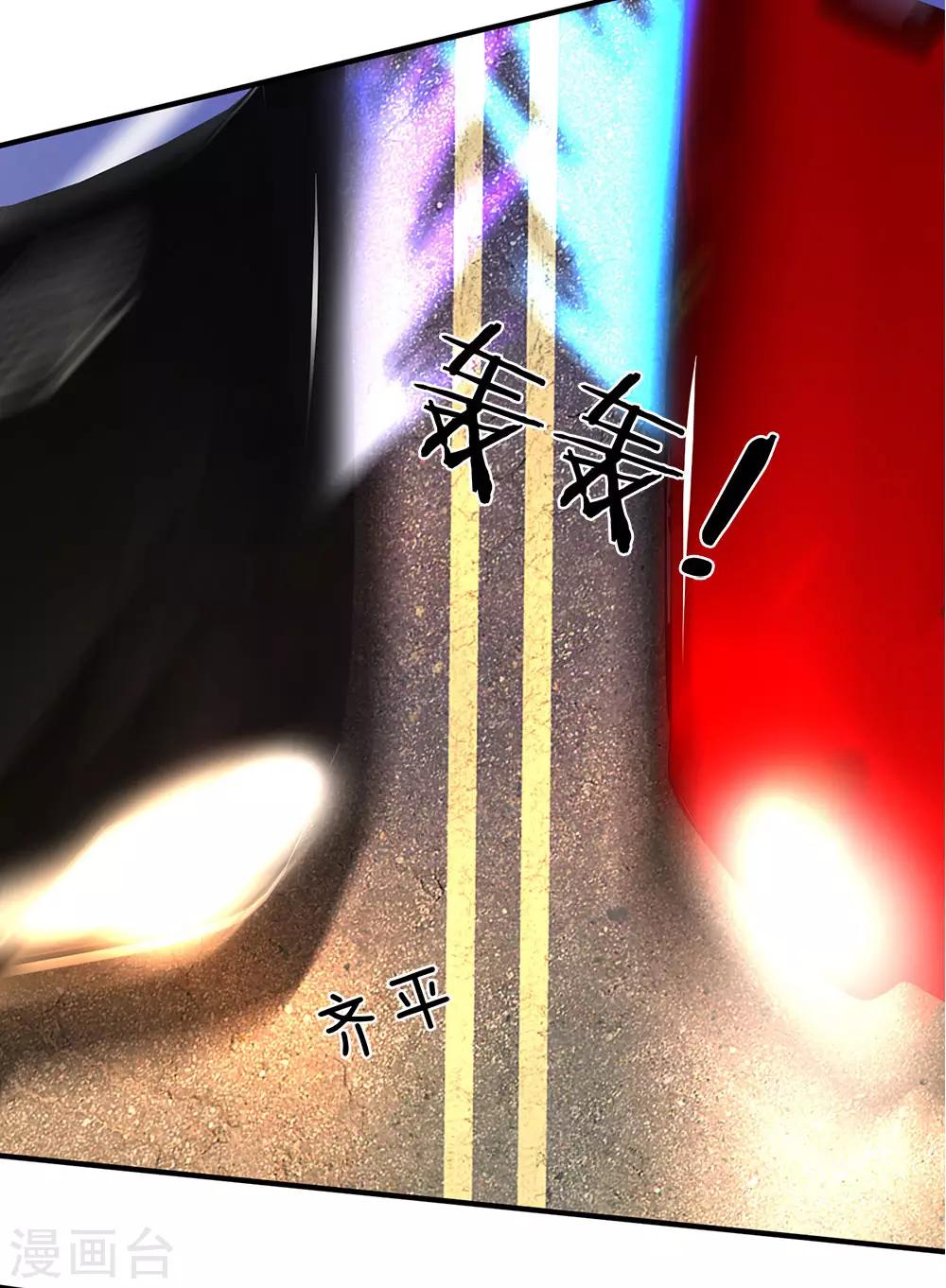终极兵王混都市韩漫全集-第118话 你大爷永远是你大爷无删减无遮挡章节图片 