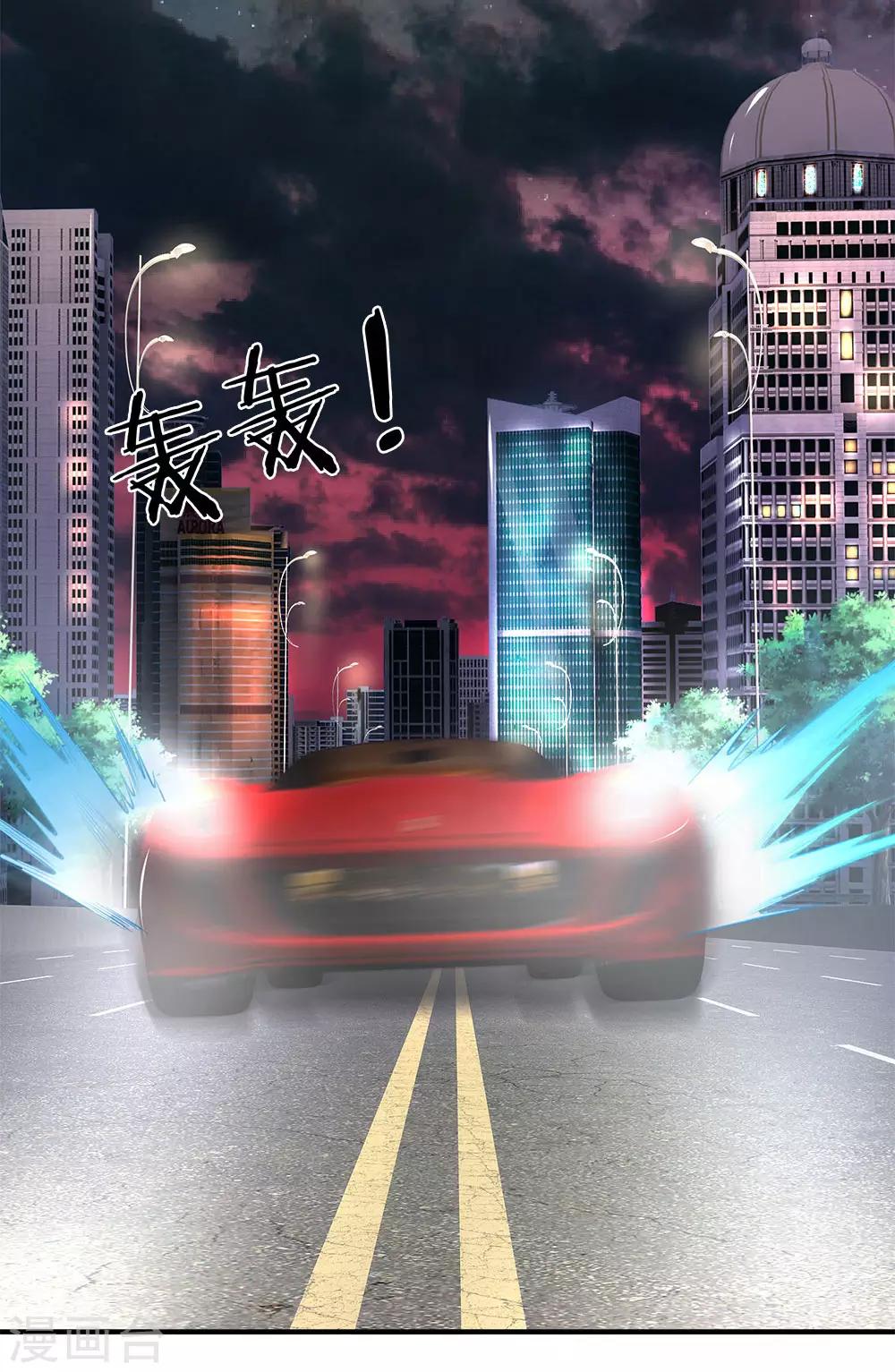 终极兵王混都市韩漫全集-第118话 你大爷永远是你大爷无删减无遮挡章节图片 