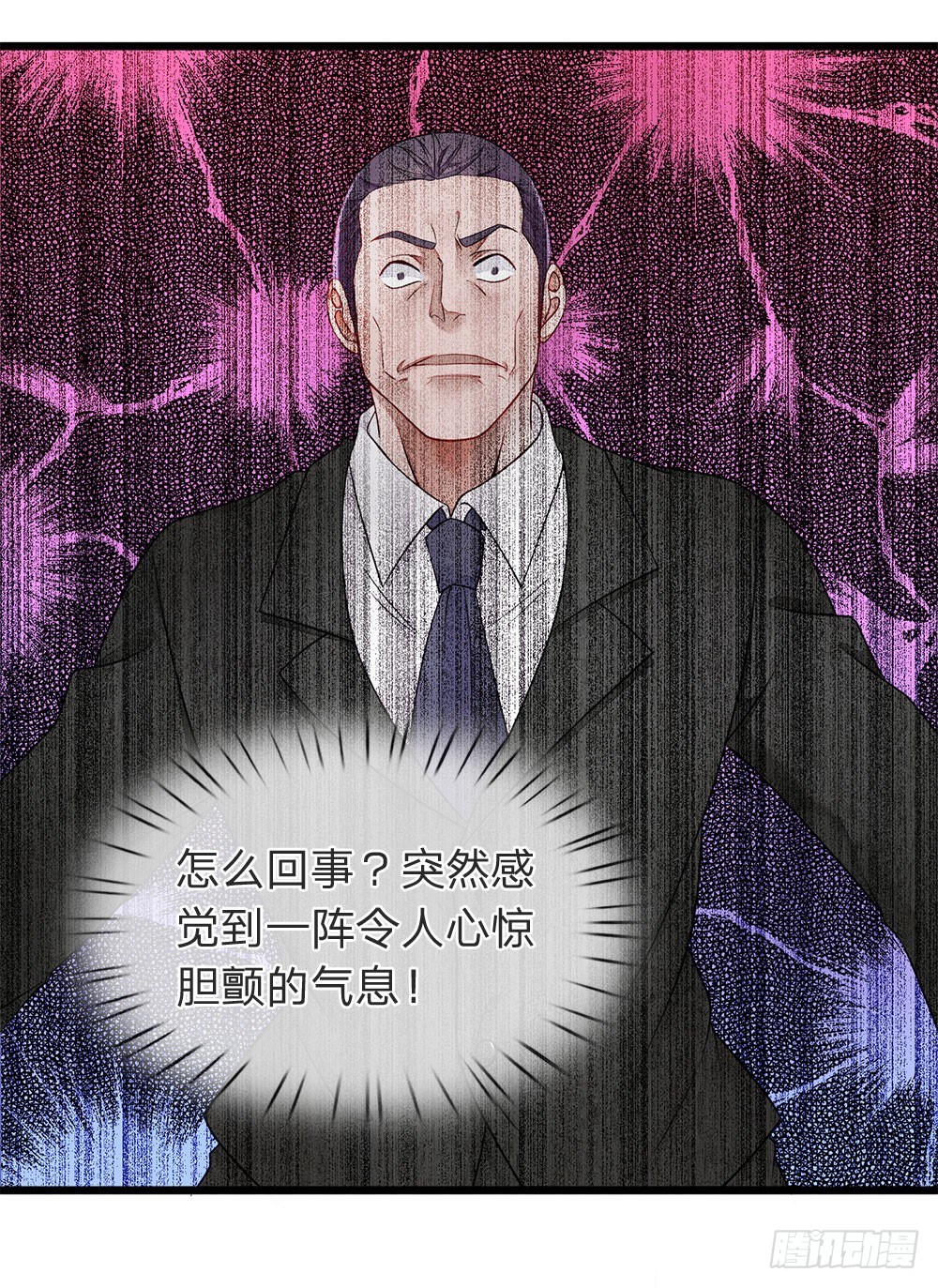 终极兵王混都市韩漫全集-第13话无删减无遮挡章节图片 