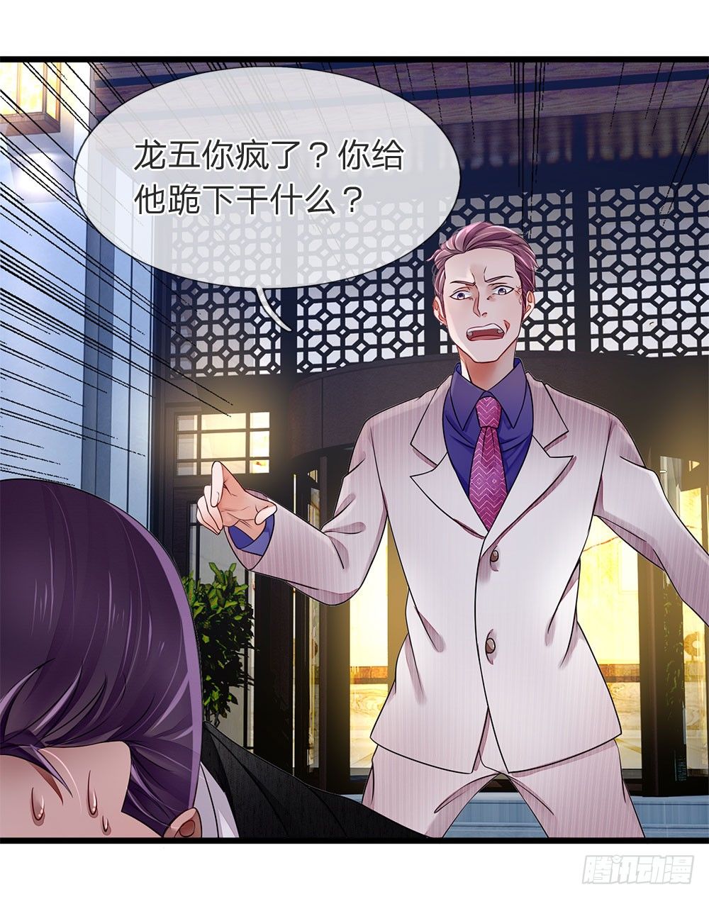 终极兵王混都市韩漫全集-第13话无删减无遮挡章节图片 