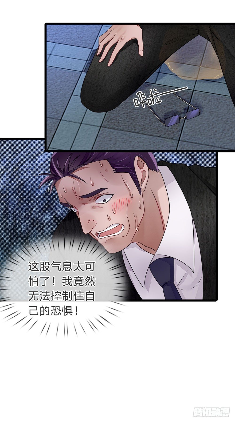 终极兵王混都市韩漫全集-第13话无删减无遮挡章节图片 