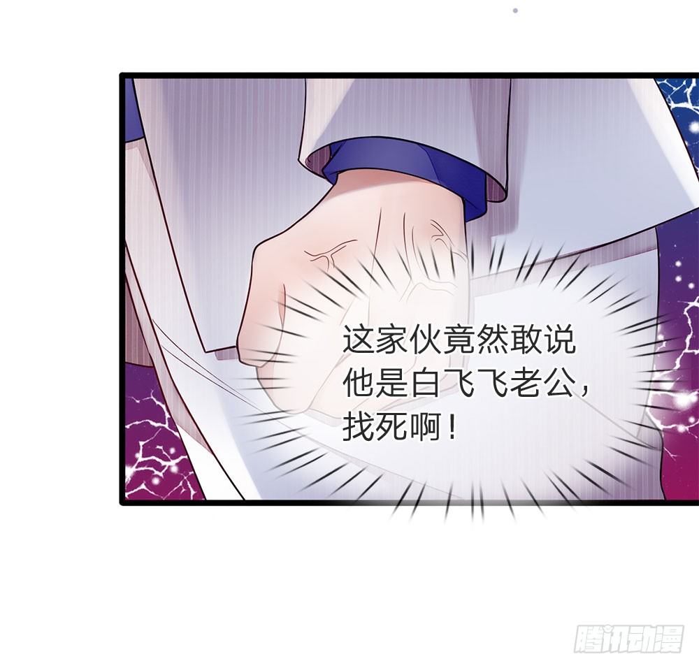 终极兵王混都市韩漫全集-第13话无删减无遮挡章节图片 