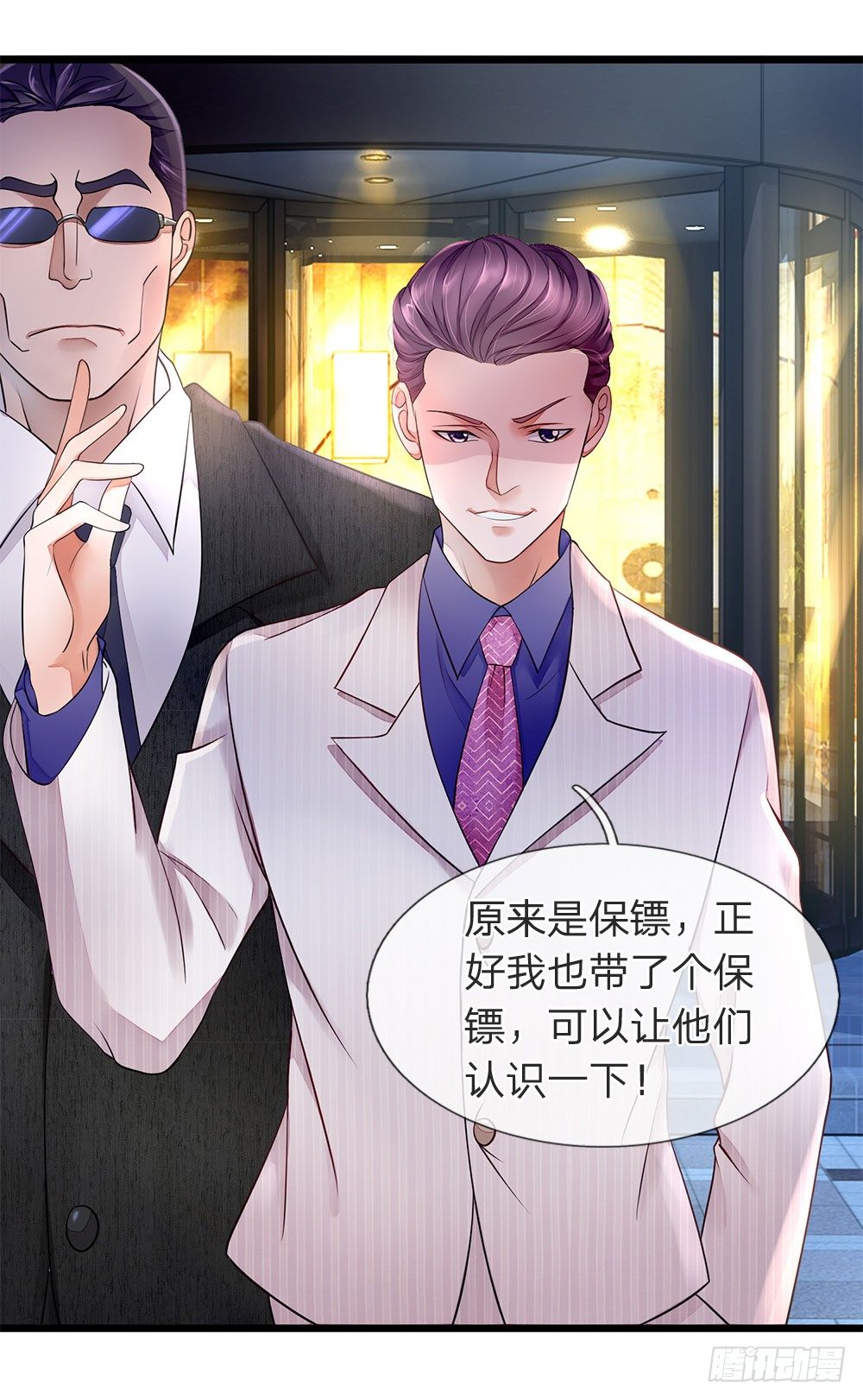 终极兵王混都市韩漫全集-第13话无删减无遮挡章节图片 