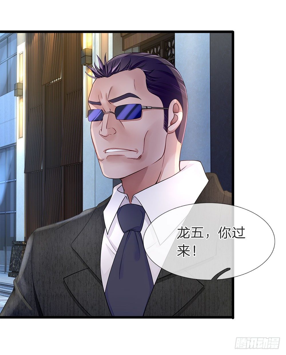终极兵王混都市韩漫全集-第13话无删减无遮挡章节图片 