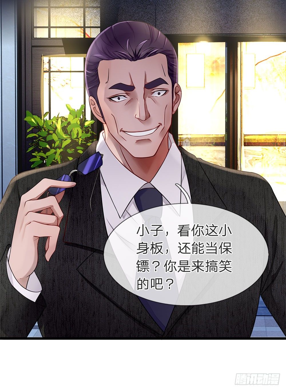 终极兵王混都市韩漫全集-第13话无删减无遮挡章节图片 