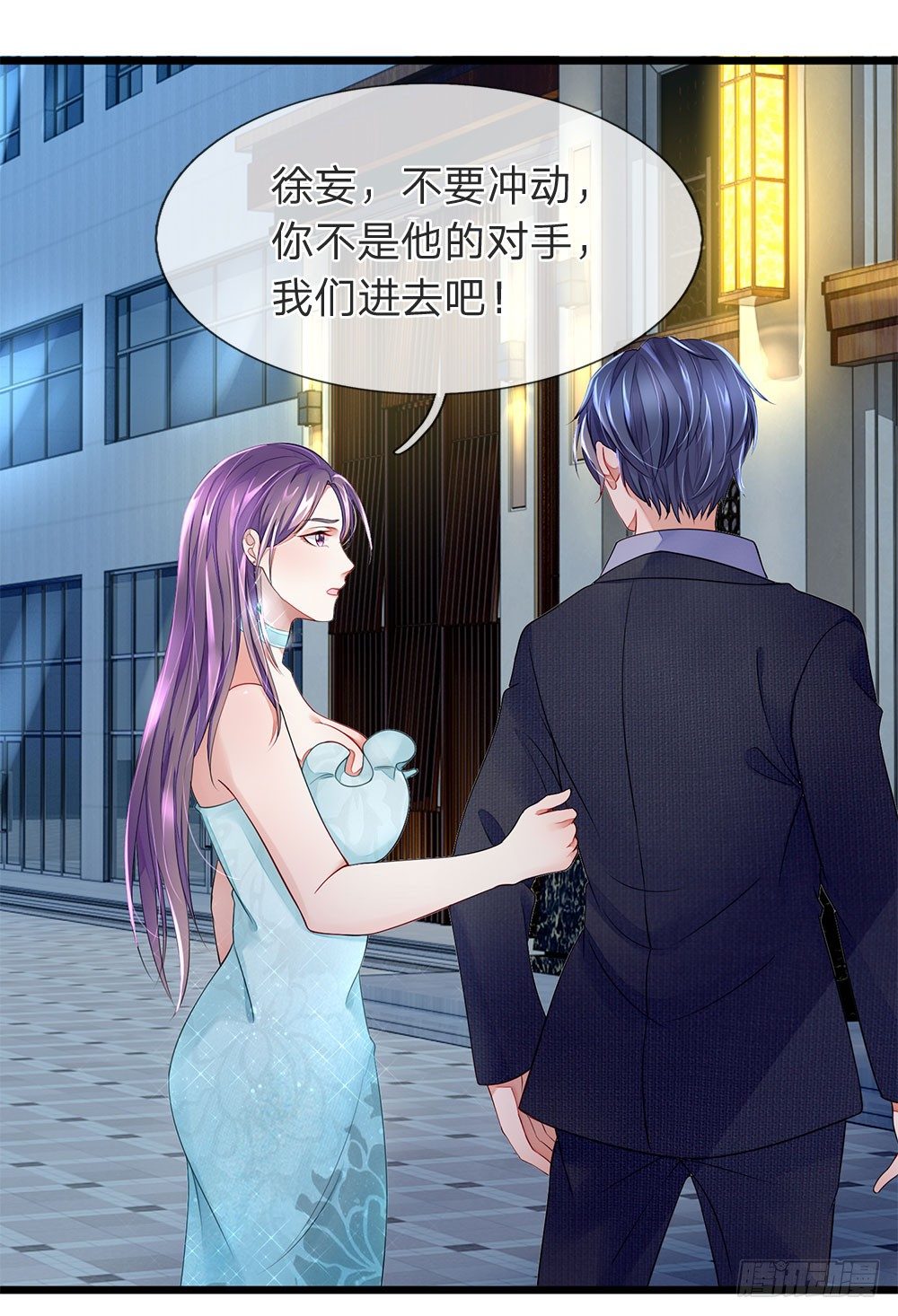 终极兵王混都市韩漫全集-第13话无删减无遮挡章节图片 