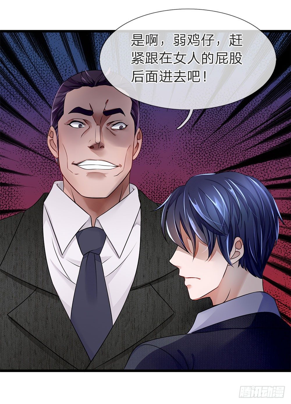 终极兵王混都市韩漫全集-第13话无删减无遮挡章节图片 