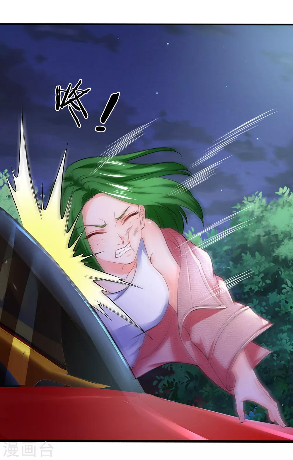终极兵王混都市韩漫全集-第119话 我这人比较较真无删减无遮挡章节图片 