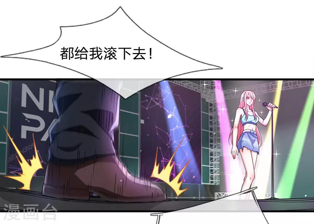 终极兵王混都市韩漫全集-第122话 天赐良机无删减无遮挡章节图片 