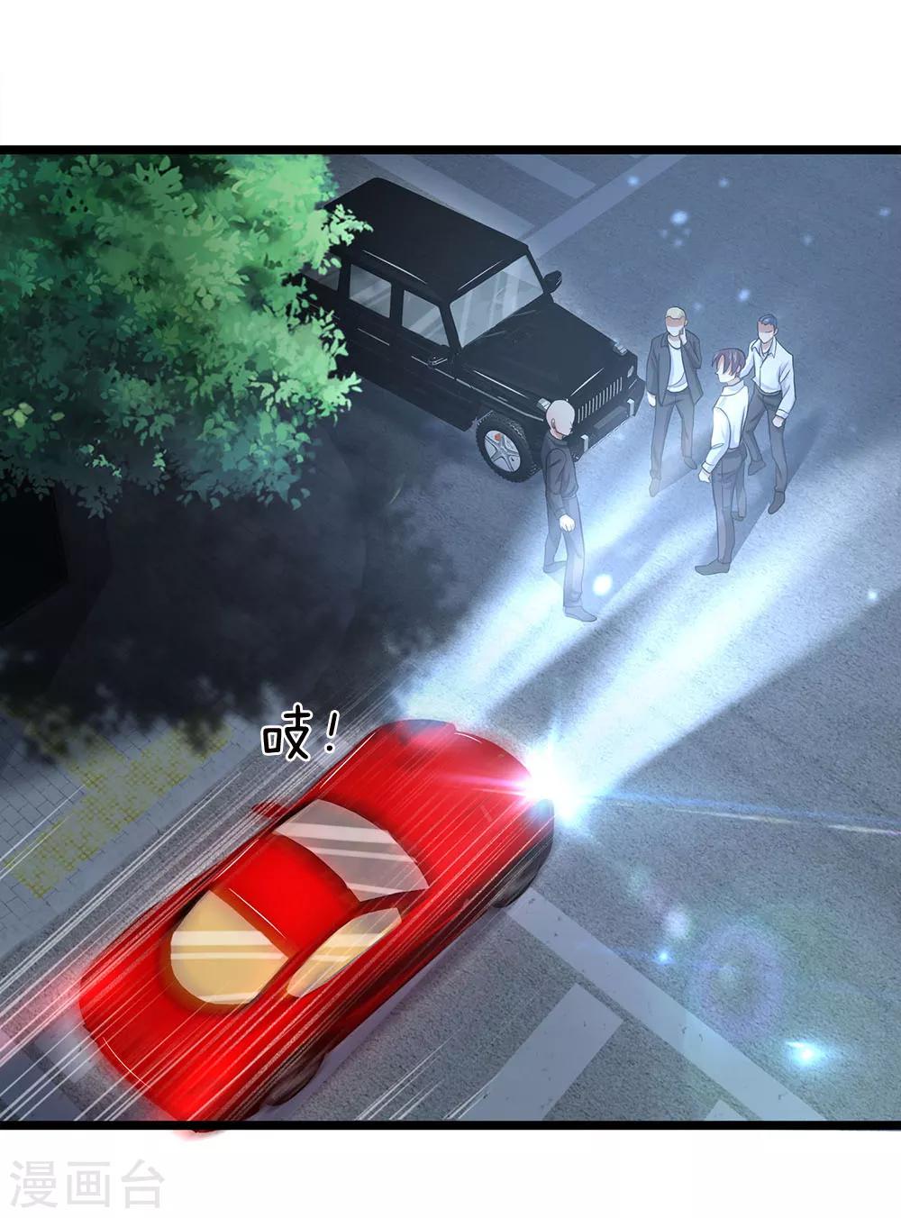 终极兵王混都市韩漫全集-第127话 我可不是一般男人无删减无遮挡章节图片 