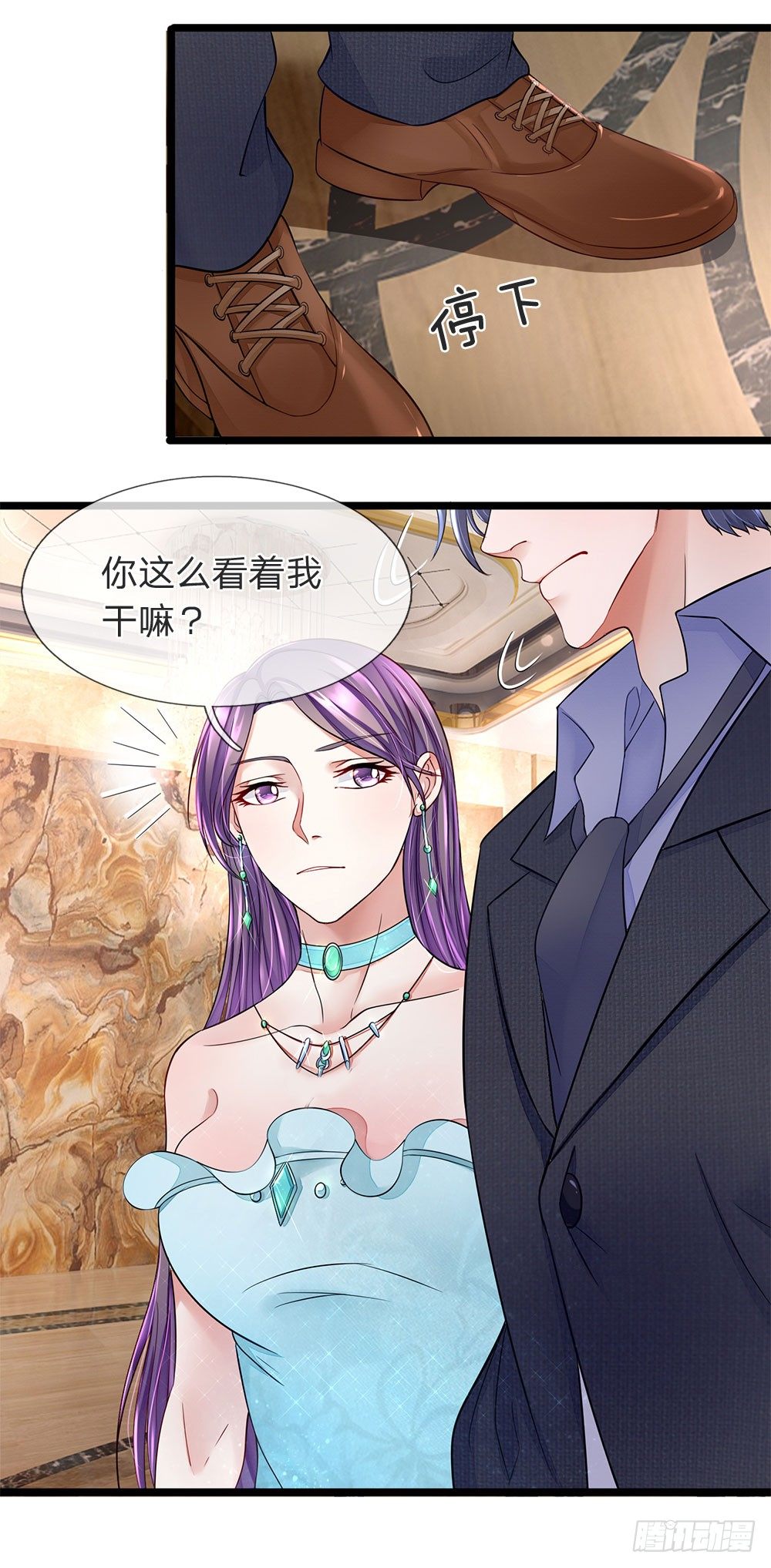 终极兵王混都市韩漫全集-第14话无删减无遮挡章节图片 