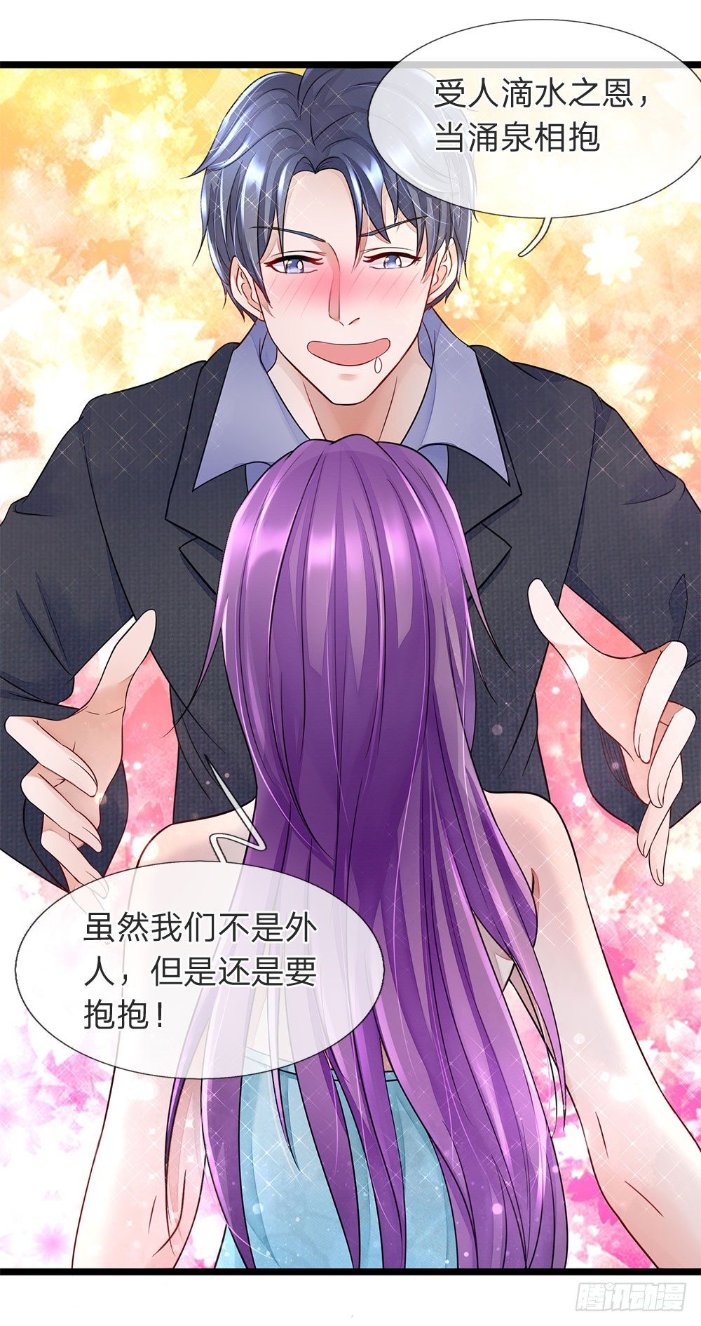 终极兵王混都市韩漫全集-第14话无删减无遮挡章节图片 