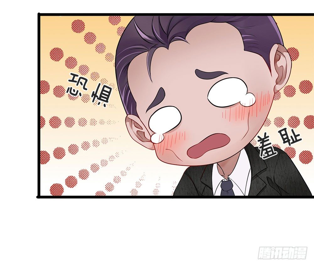 终极兵王混都市韩漫全集-第14话无删减无遮挡章节图片 