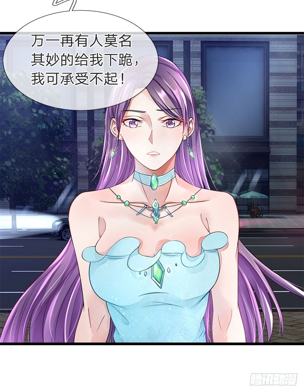 终极兵王混都市韩漫全集-第14话无删减无遮挡章节图片 