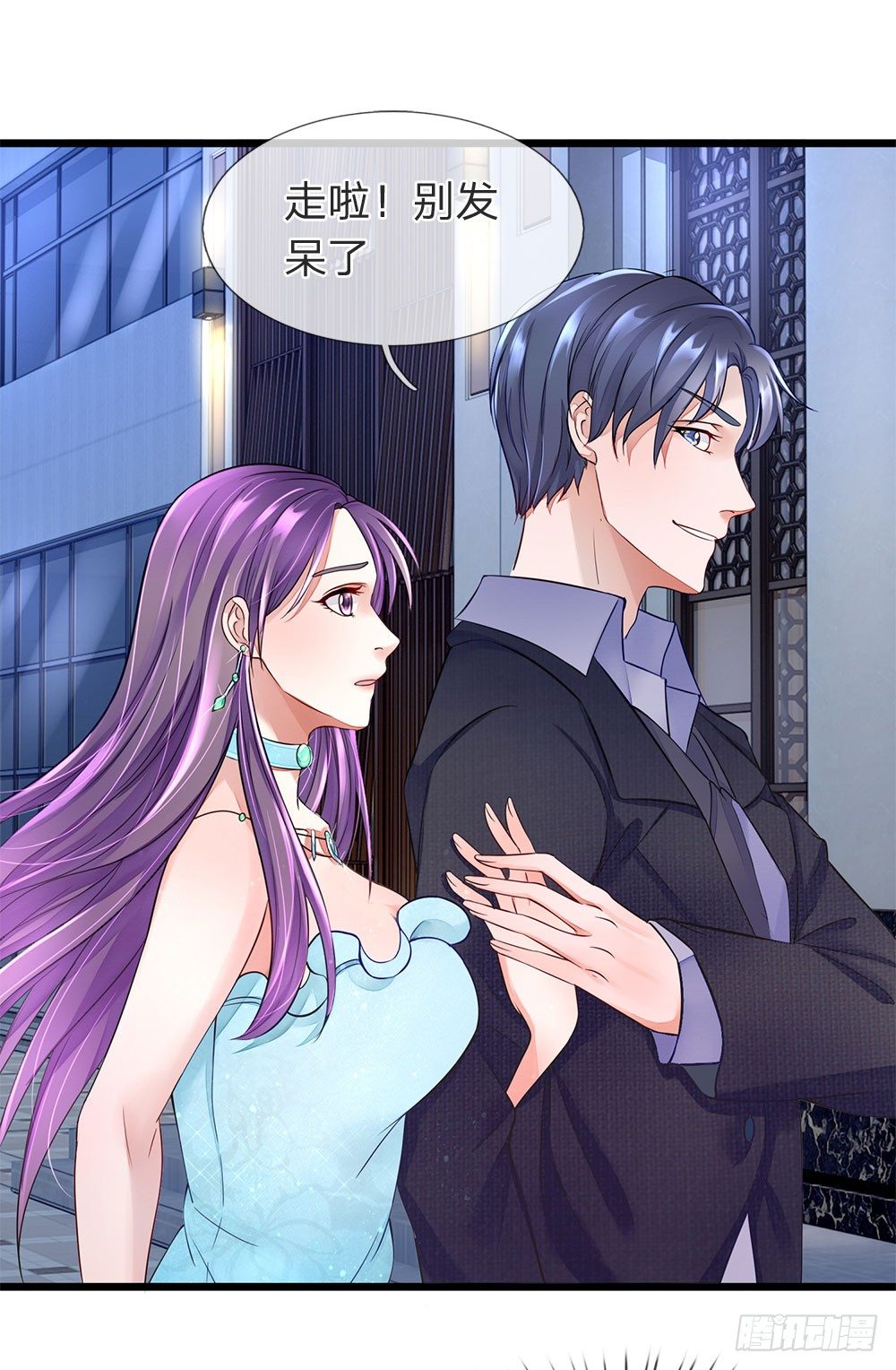 终极兵王混都市韩漫全集-第14话无删减无遮挡章节图片 