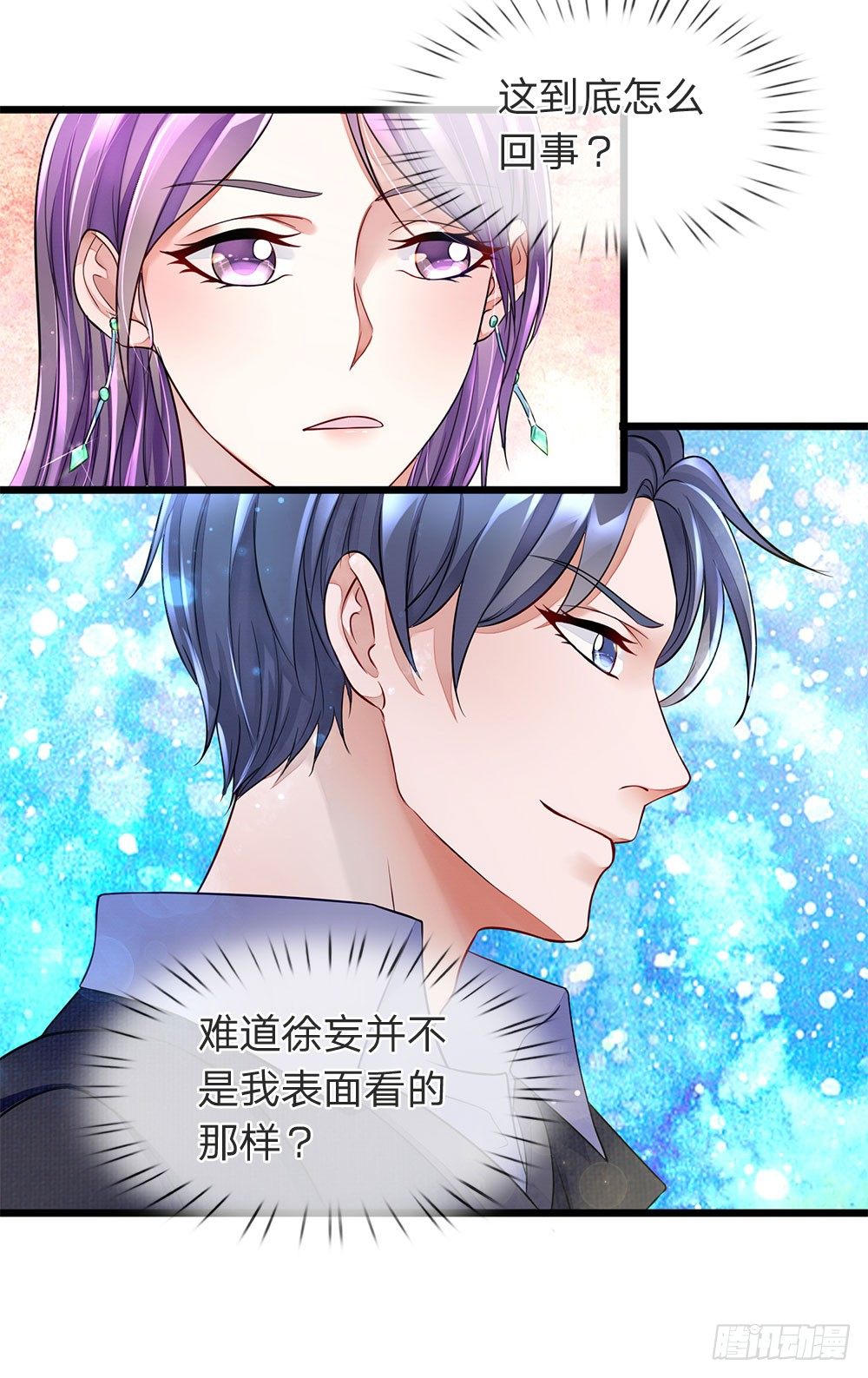 终极兵王混都市韩漫全集-第14话无删减无遮挡章节图片 
