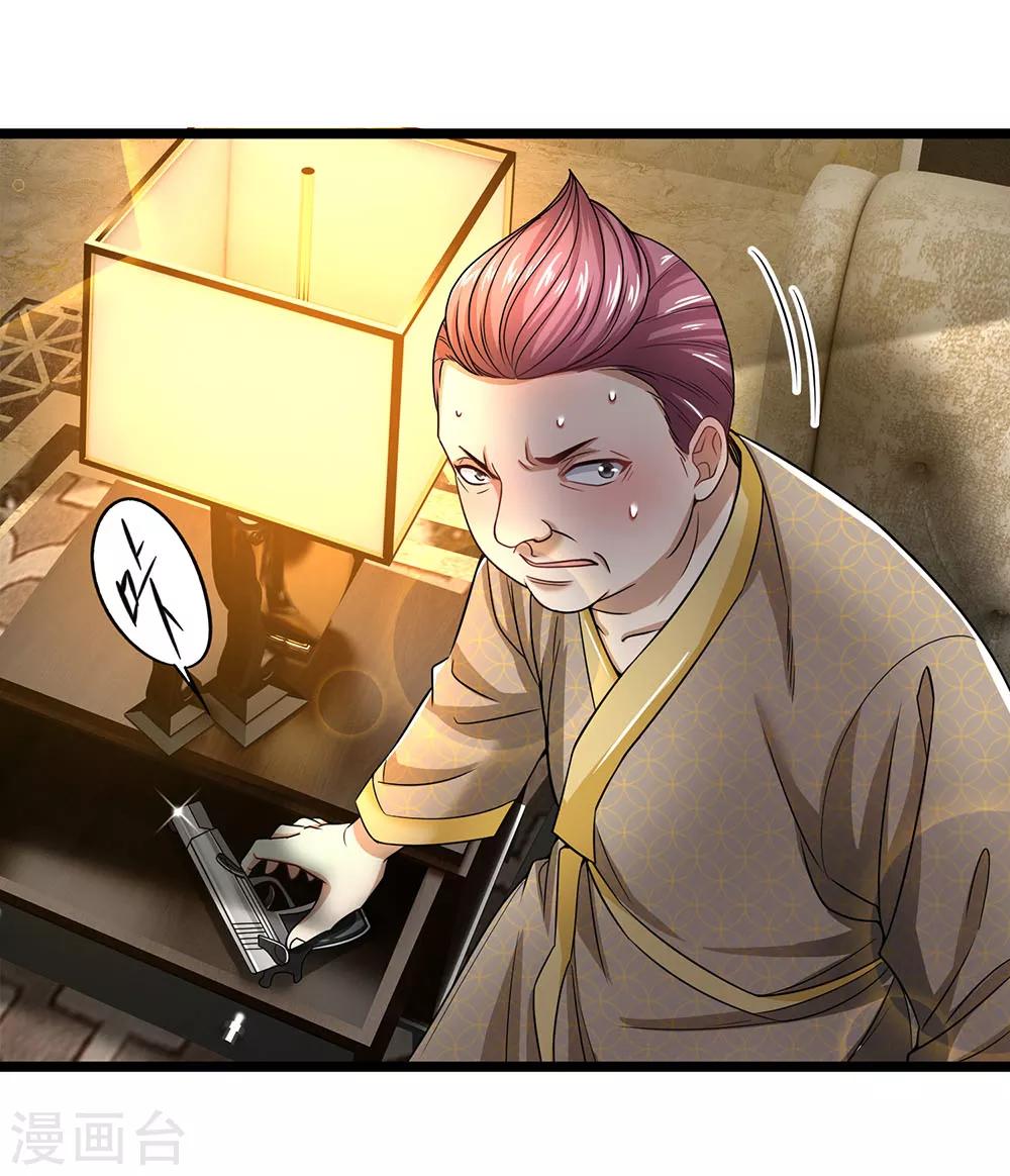 终极兵王混都市韩漫全集-第129话 谁在装神弄鬼？无删减无遮挡章节图片 