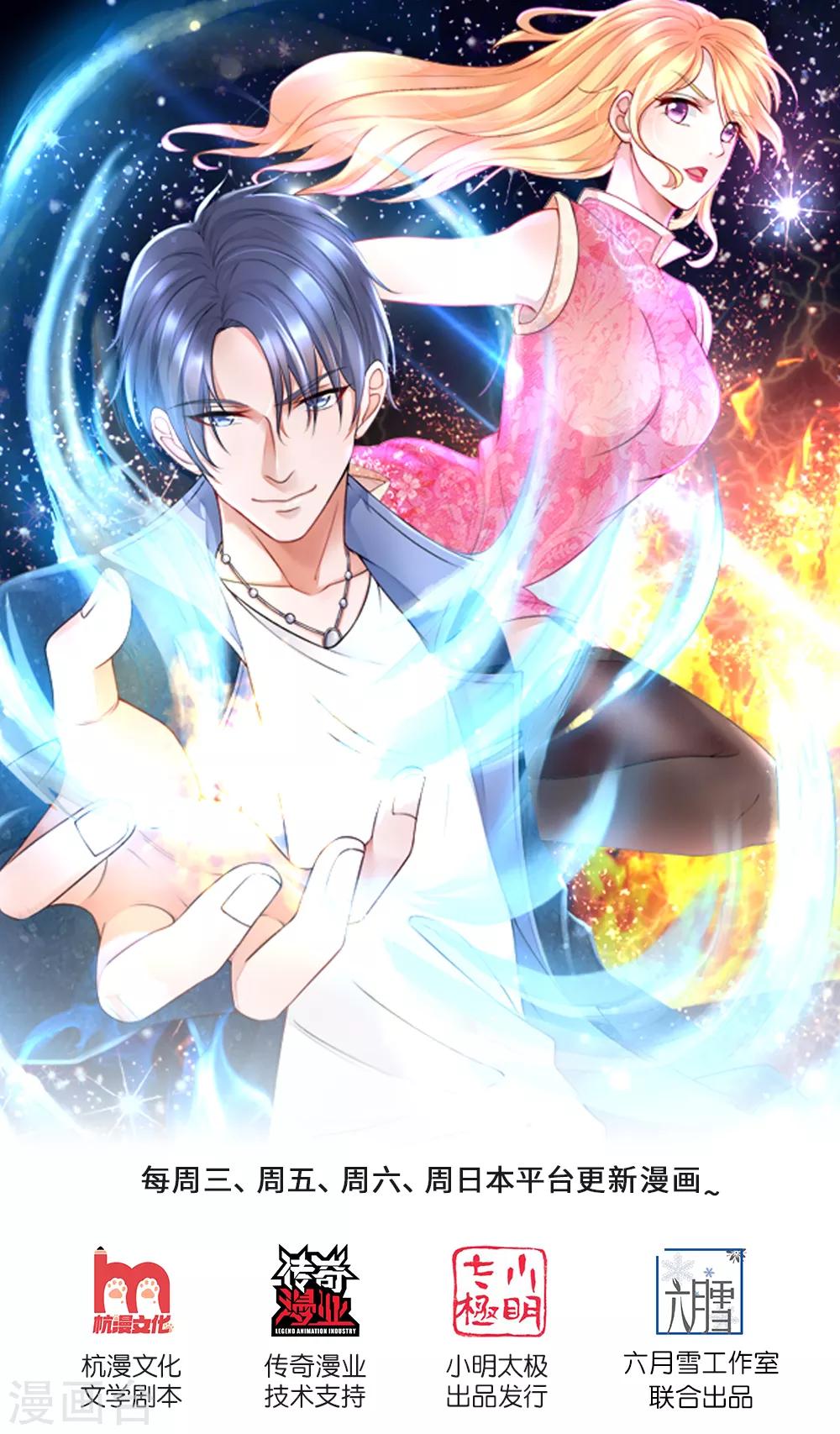 终极兵王混都市韩漫全集-第130话 那你开枪啊？无删减无遮挡章节图片 