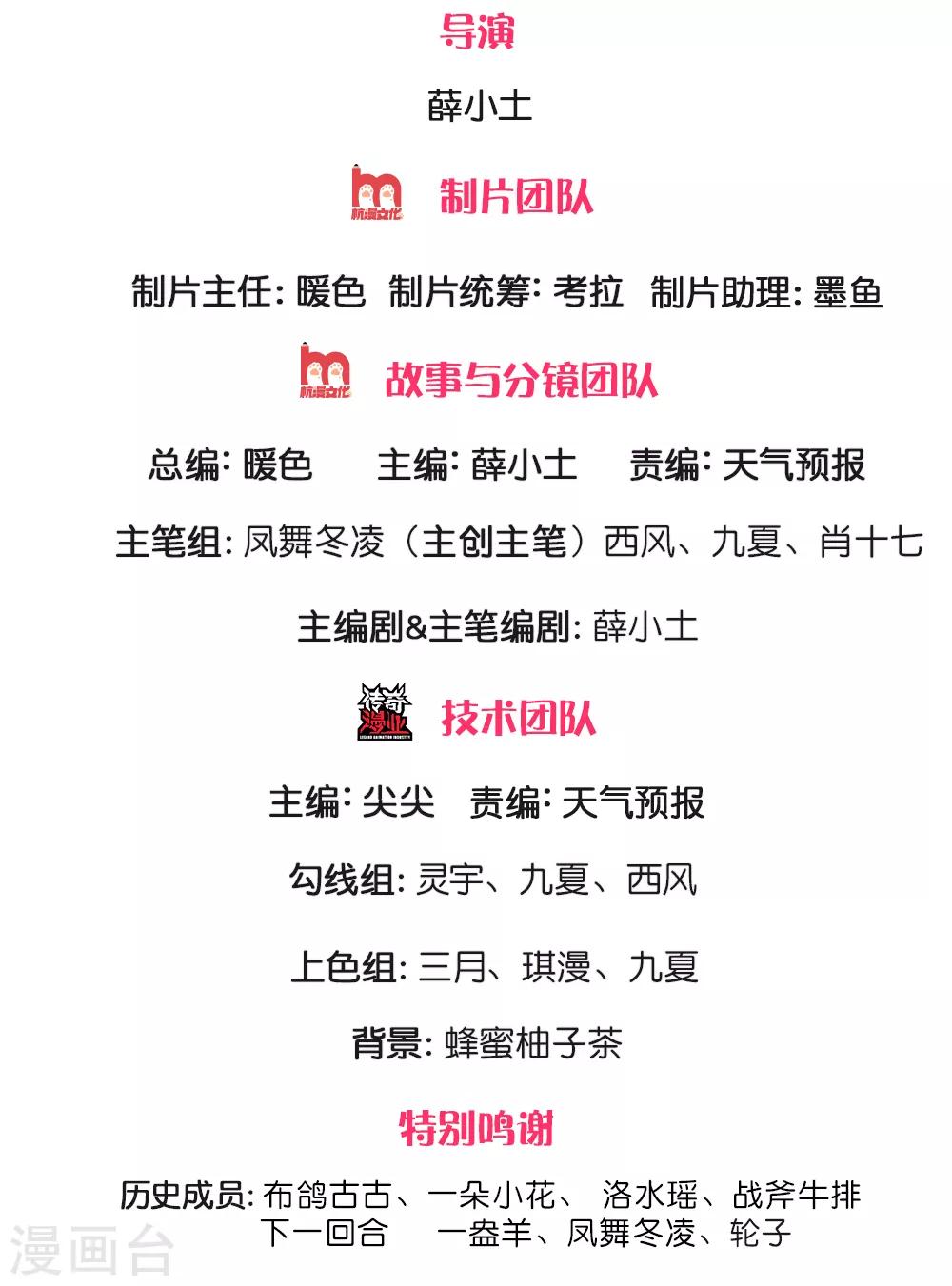 终极兵王混都市韩漫全集-第130话 那你开枪啊？无删减无遮挡章节图片 