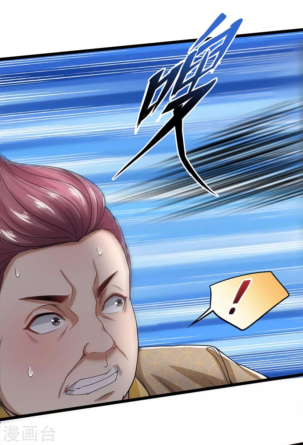 终极兵王混都市韩漫全集-第130话 那你开枪啊？无删减无遮挡章节图片 