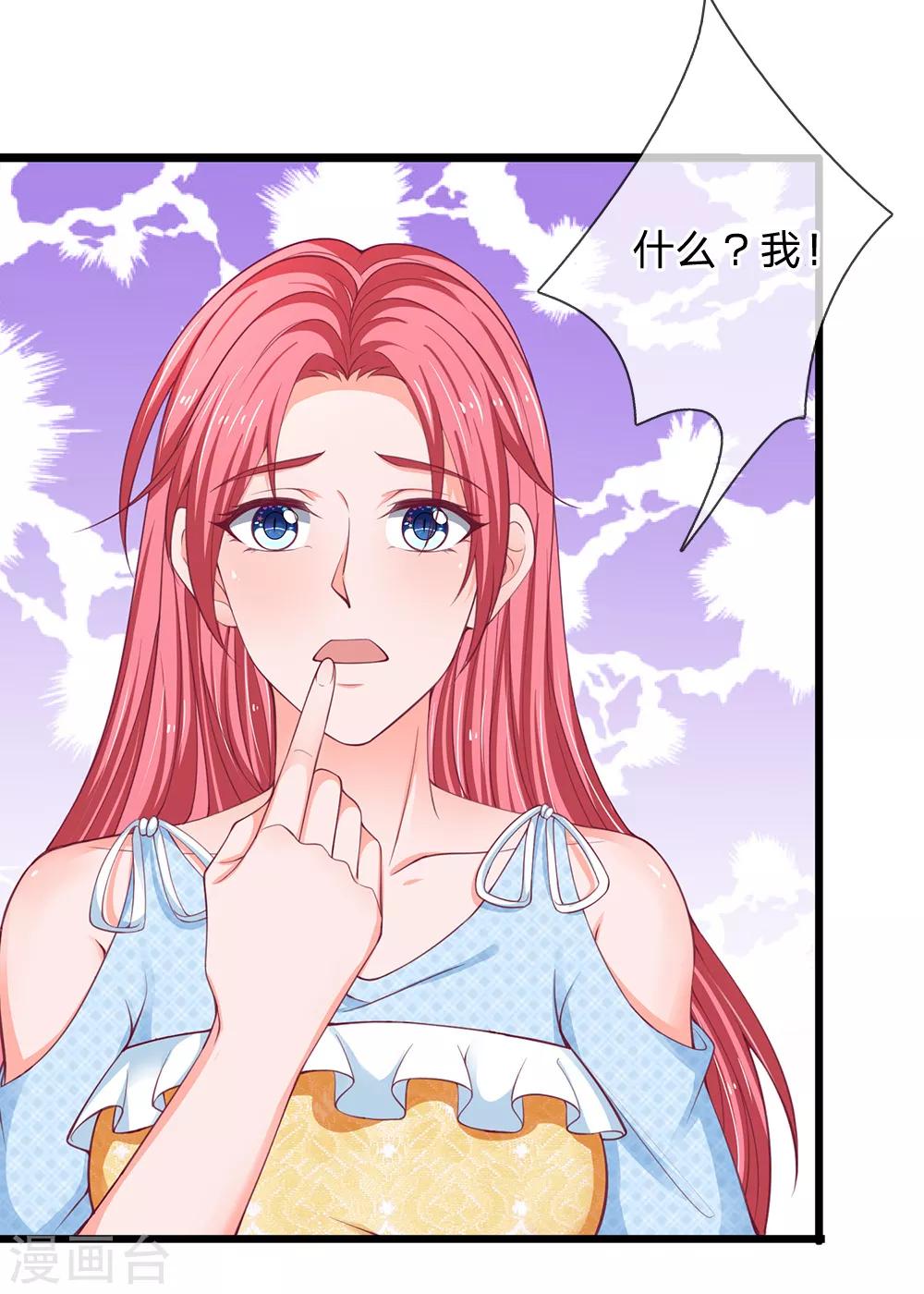 终极兵王混都市韩漫全集-第134话 完事无删减无遮挡章节图片 