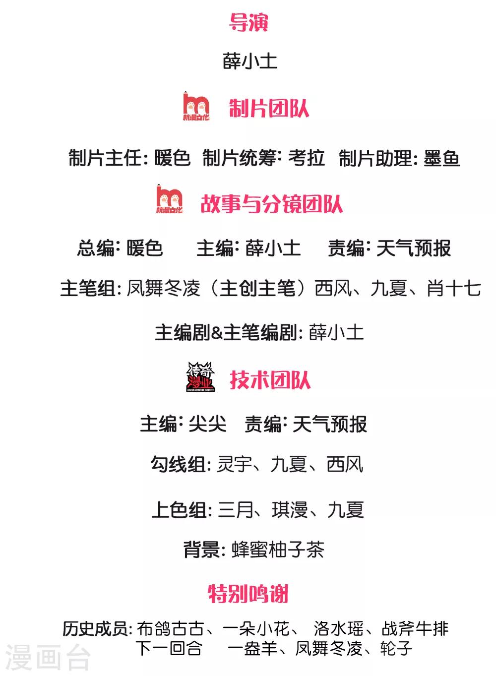 终极兵王混都市韩漫全集-第137话 黄国旺的报复无删减无遮挡章节图片 