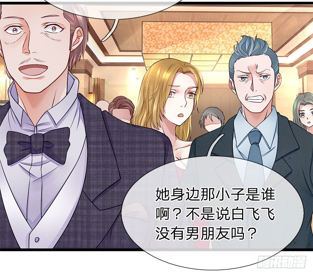 终极兵王混都市韩漫全集-第15话无删减无遮挡章节图片 