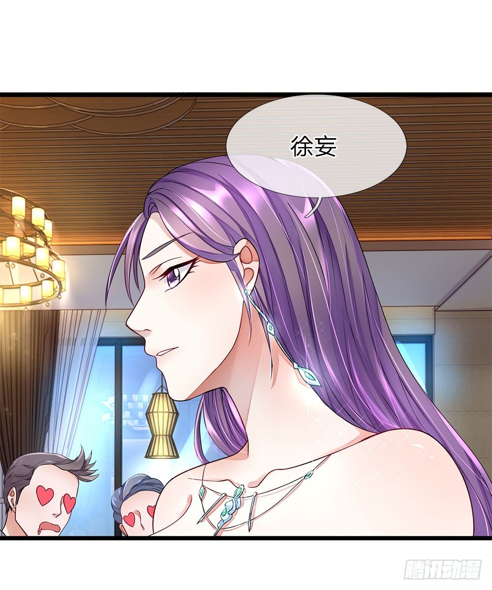 终极兵王混都市韩漫全集-第15话无删减无遮挡章节图片 