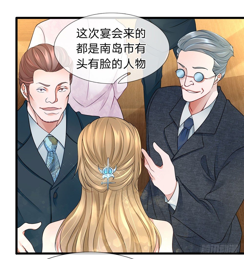 终极兵王混都市韩漫全集-第15话无删减无遮挡章节图片 