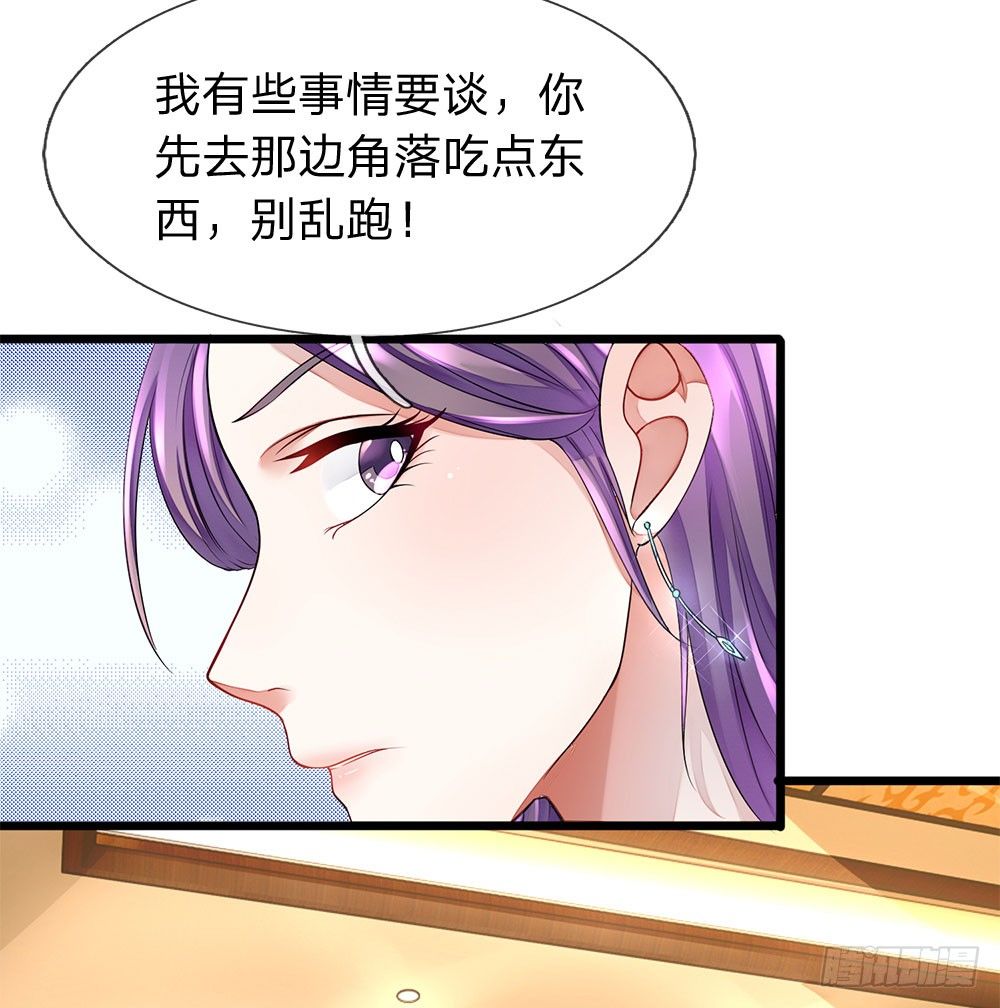 终极兵王混都市韩漫全集-第15话无删减无遮挡章节图片 