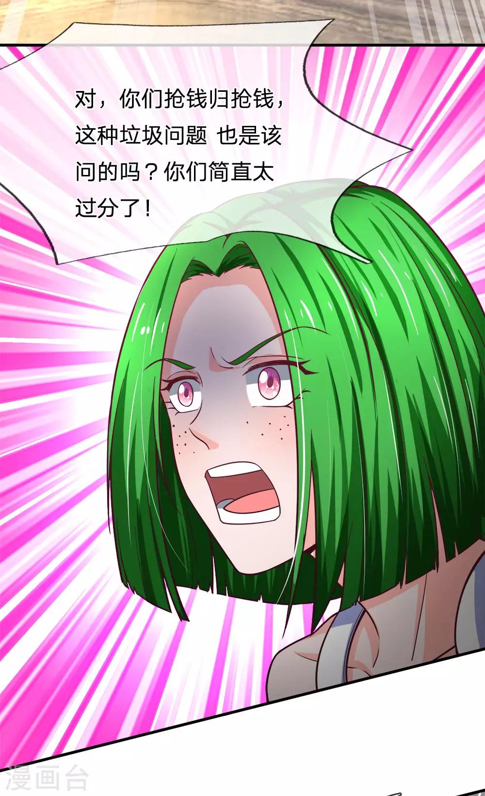 终极兵王混都市韩漫全集-第142话 测谎机器人无删减无遮挡章节图片 