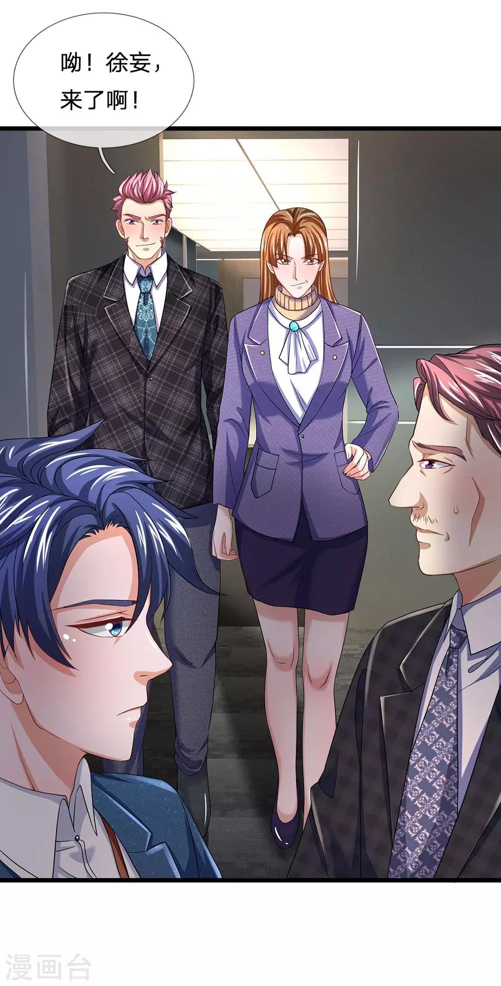 终极兵王混都市韩漫全集-第144话 这家子真乱无删减无遮挡章节图片 