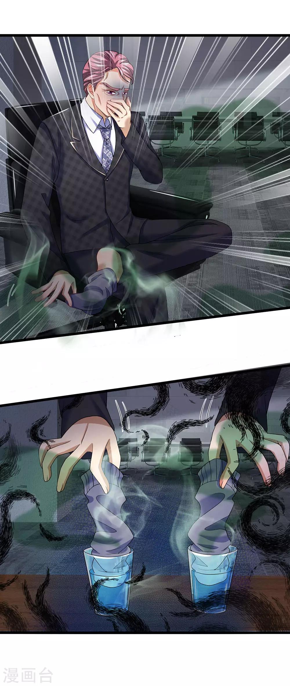 终极兵王混都市韩漫全集-第145话 丝袜奶茶无删减无遮挡章节图片 