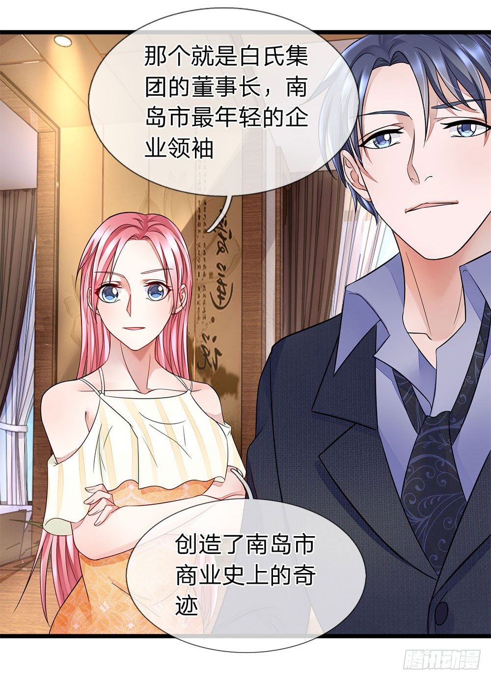 终极兵王混都市韩漫全集-第16话无删减无遮挡章节图片 