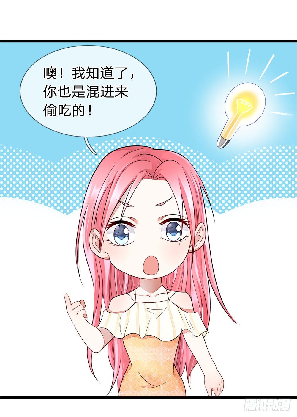 终极兵王混都市韩漫全集-第16话无删减无遮挡章节图片 