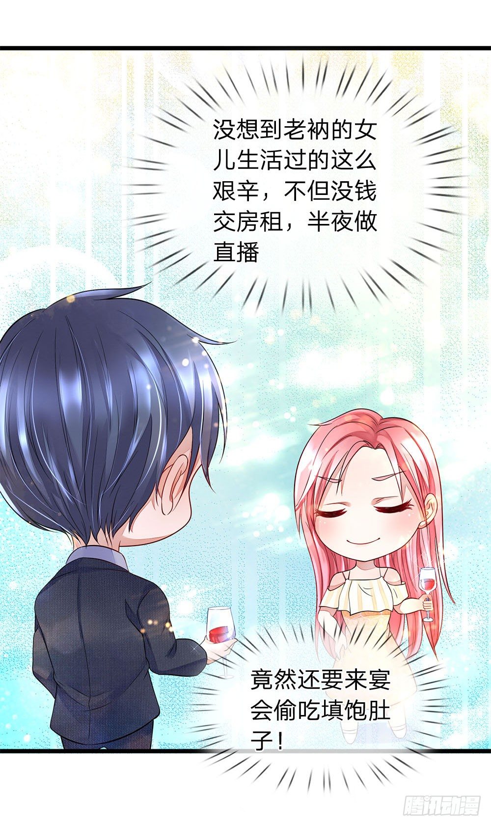 终极兵王混都市韩漫全集-第16话无删减无遮挡章节图片 