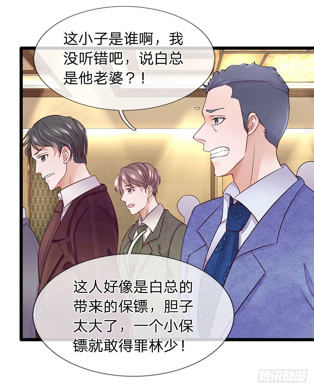 终极兵王混都市韩漫全集-第18话无删减无遮挡章节图片 