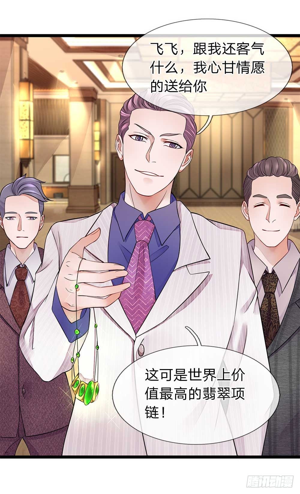 终极兵王混都市韩漫全集-第18话无删减无遮挡章节图片 
