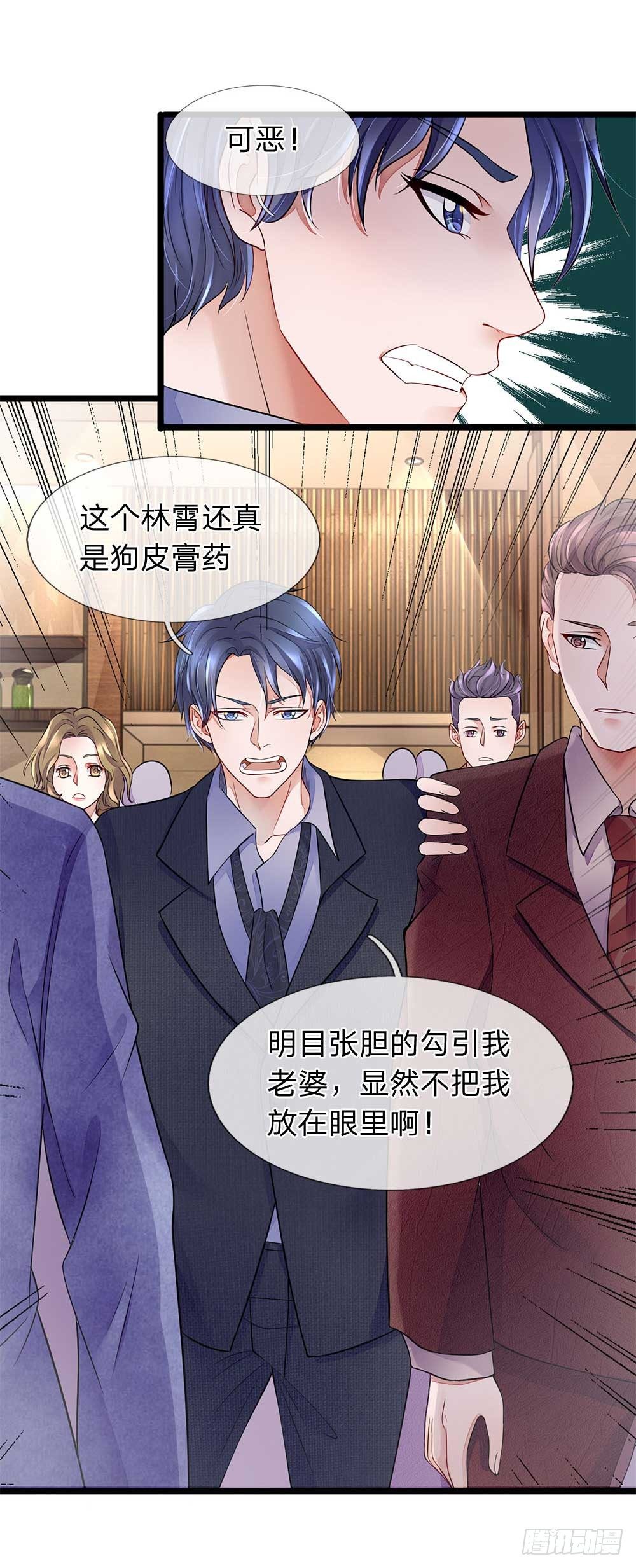终极兵王混都市韩漫全集-第18话无删减无遮挡章节图片 