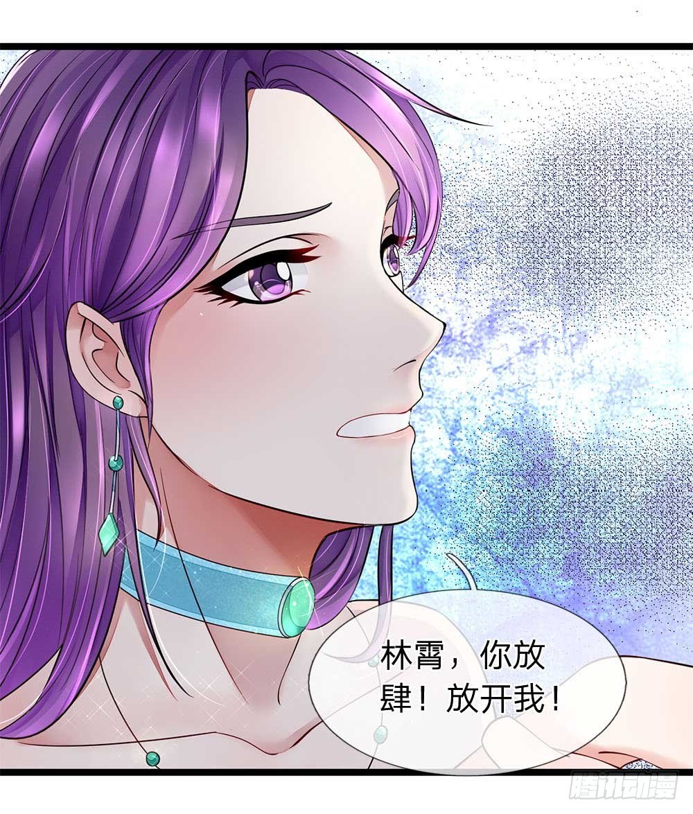 终极兵王混都市韩漫全集-第18话无删减无遮挡章节图片 