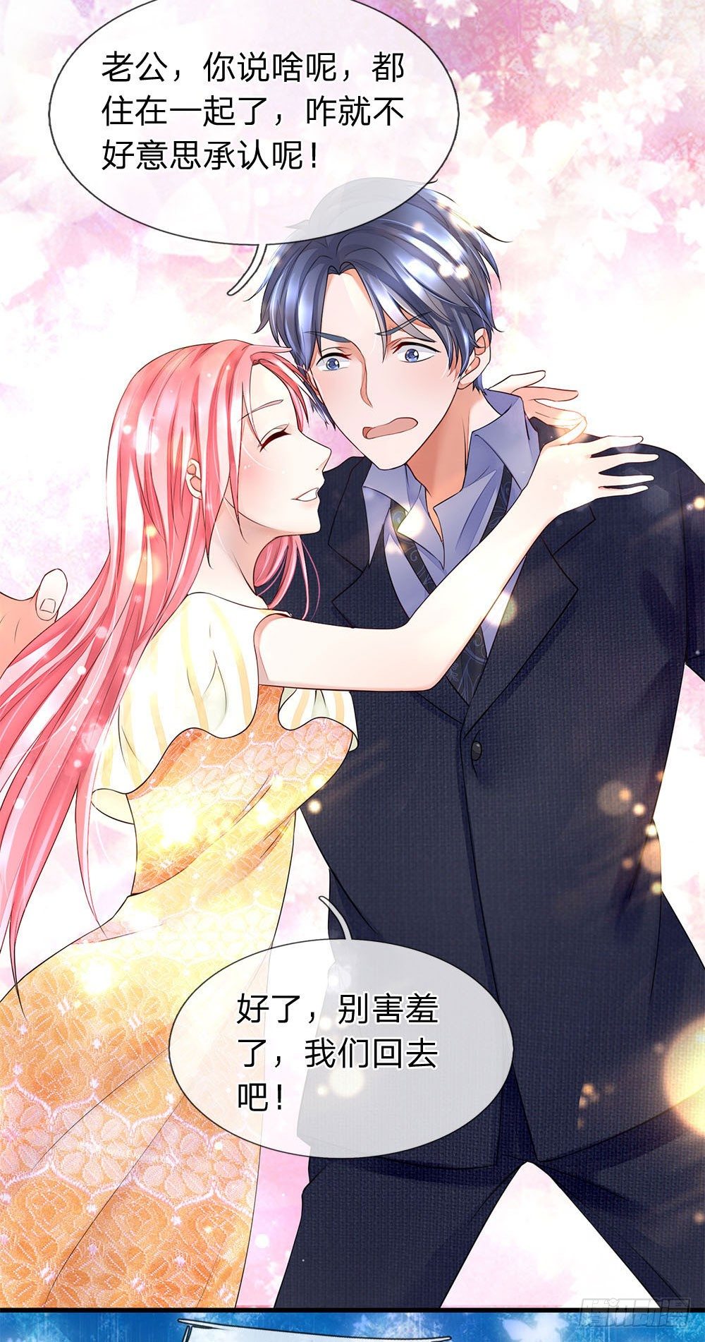 终极兵王混都市韩漫全集-第19话无删减无遮挡章节图片 