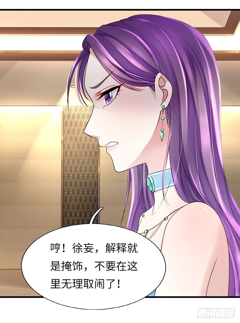 终极兵王混都市韩漫全集-第19话无删减无遮挡章节图片 