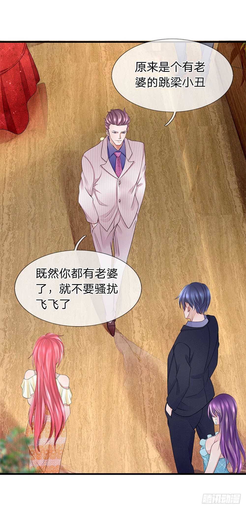 终极兵王混都市韩漫全集-第19话无删减无遮挡章节图片 