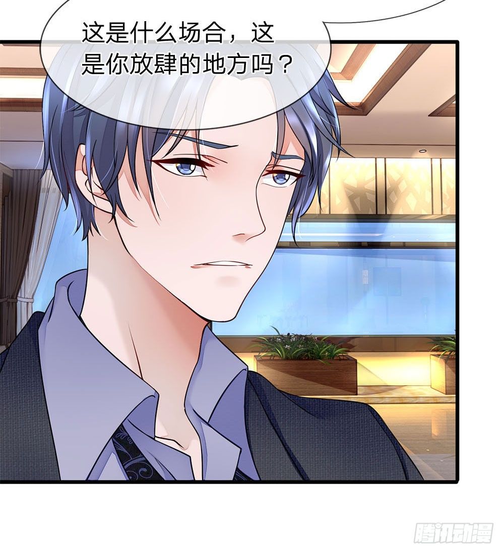 终极兵王混都市韩漫全集-第19话无删减无遮挡章节图片 