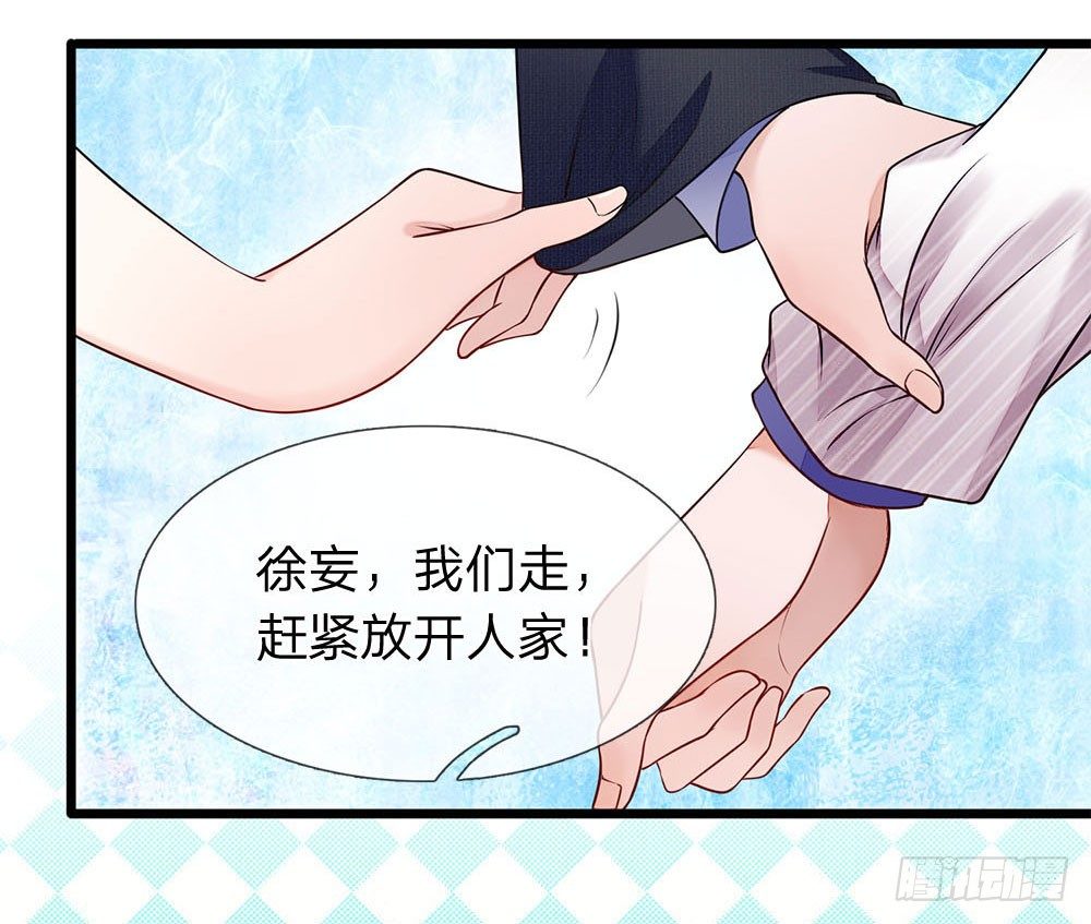 终极兵王混都市韩漫全集-第19话无删减无遮挡章节图片 