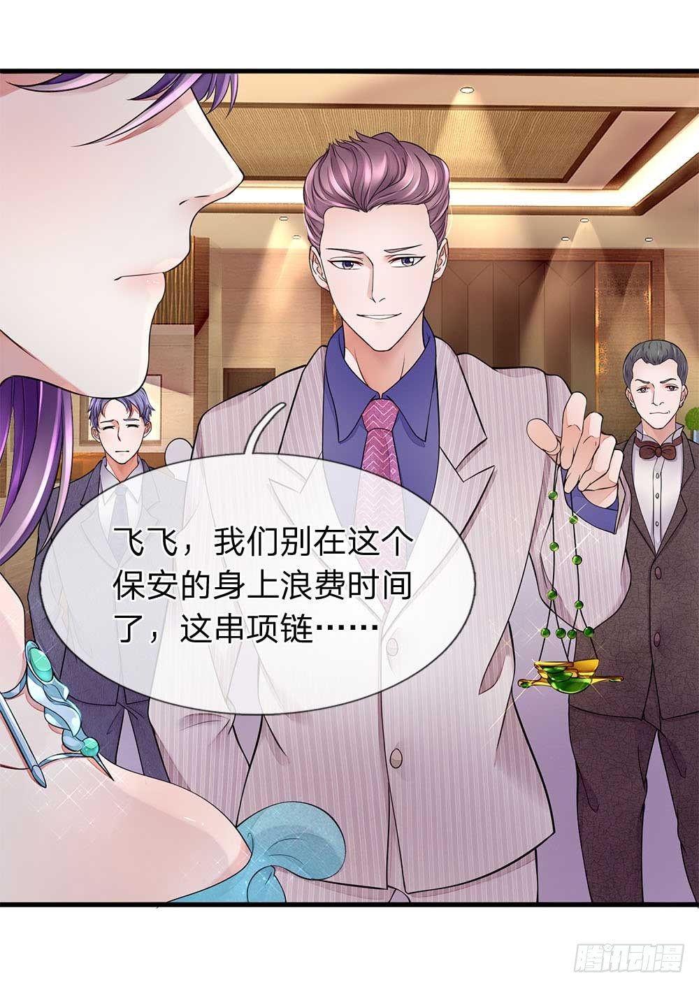 终极兵王混都市韩漫全集-第20话无删减无遮挡章节图片 