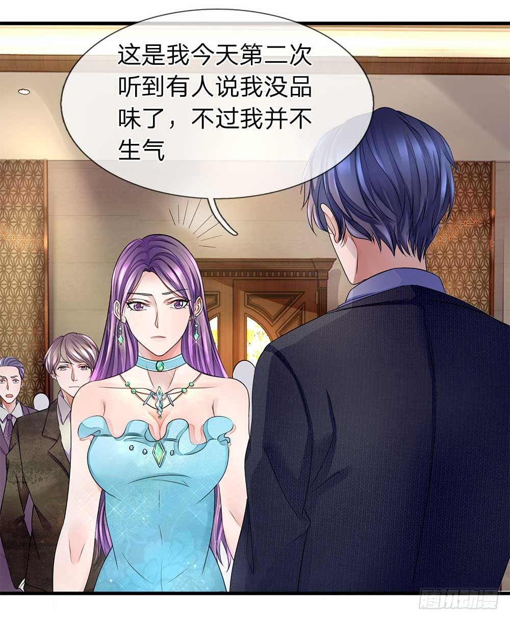 终极兵王混都市韩漫全集-第20话无删减无遮挡章节图片 