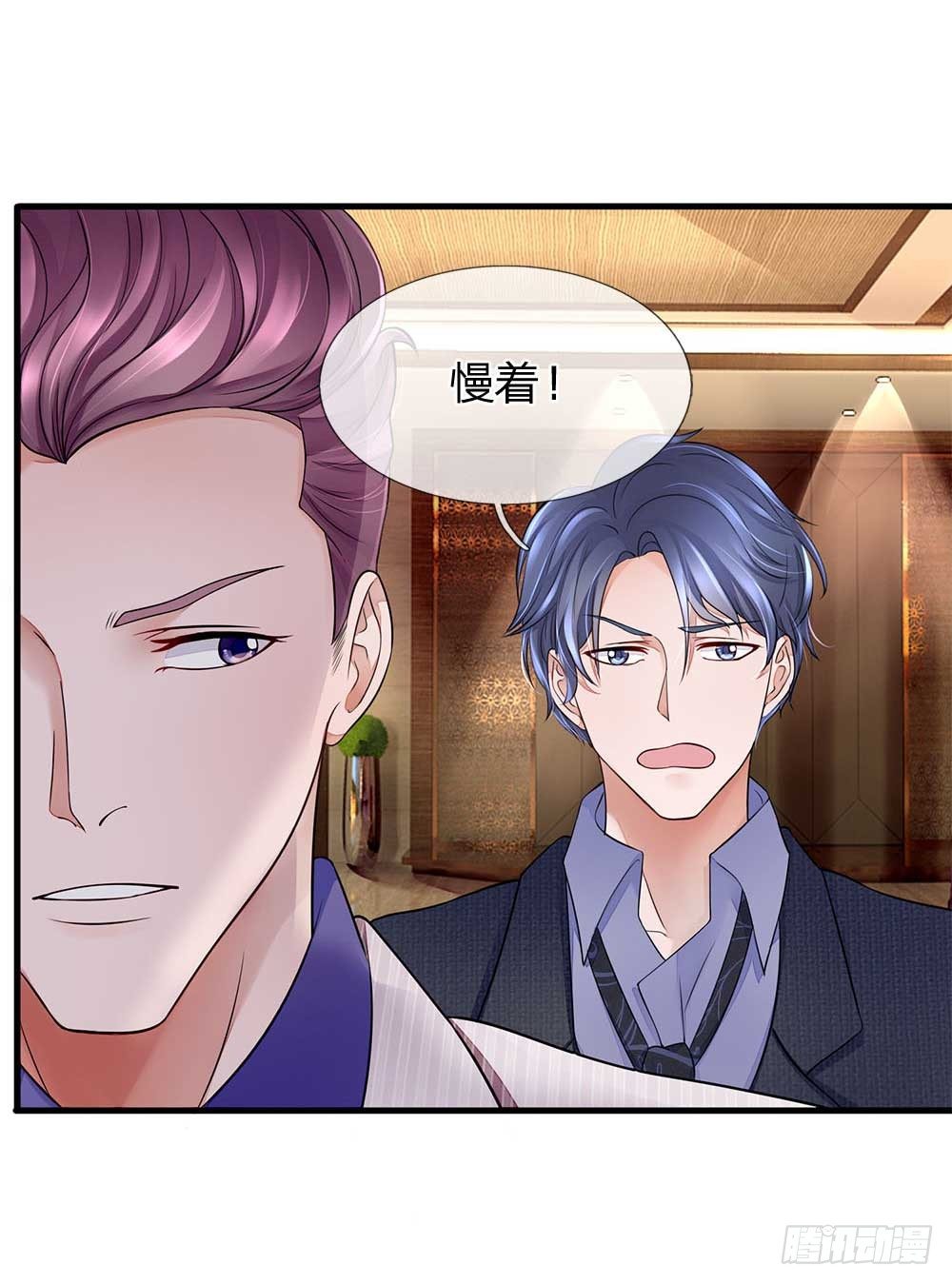 终极兵王混都市韩漫全集-第20话无删减无遮挡章节图片 