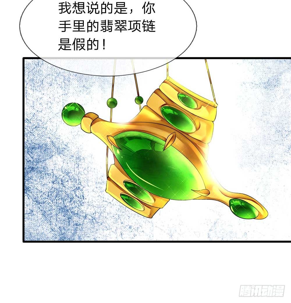 终极兵王混都市韩漫全集-第20话无删减无遮挡章节图片 
