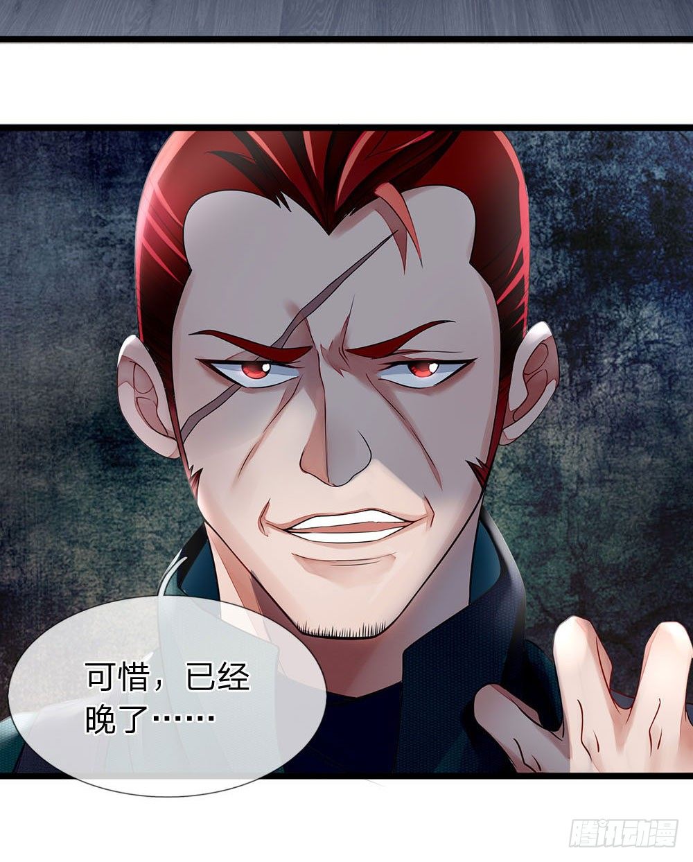 终极兵王混都市韩漫全集-第3话无删减无遮挡章节图片 